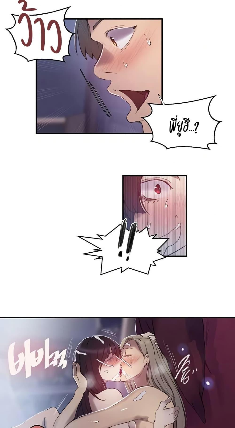 Doujin-Lc- อ่าน โดจิน มังฮวา เกาหลี ญี่ปุ่น จีน แปลไทย Secret Class ตอนที่ 1 2 3 4 5 6 7 8 9 10 11 12 13 14 ฟรี ไม่มีโฆษณา อ่าน โดจิน Manhwa เกาหลี ญี่ปุ่น จีน เรามีครบ คัดมาให้เน้นๆ โดจิน 18+ รับประกันความฟินโดย  Doujin Lc