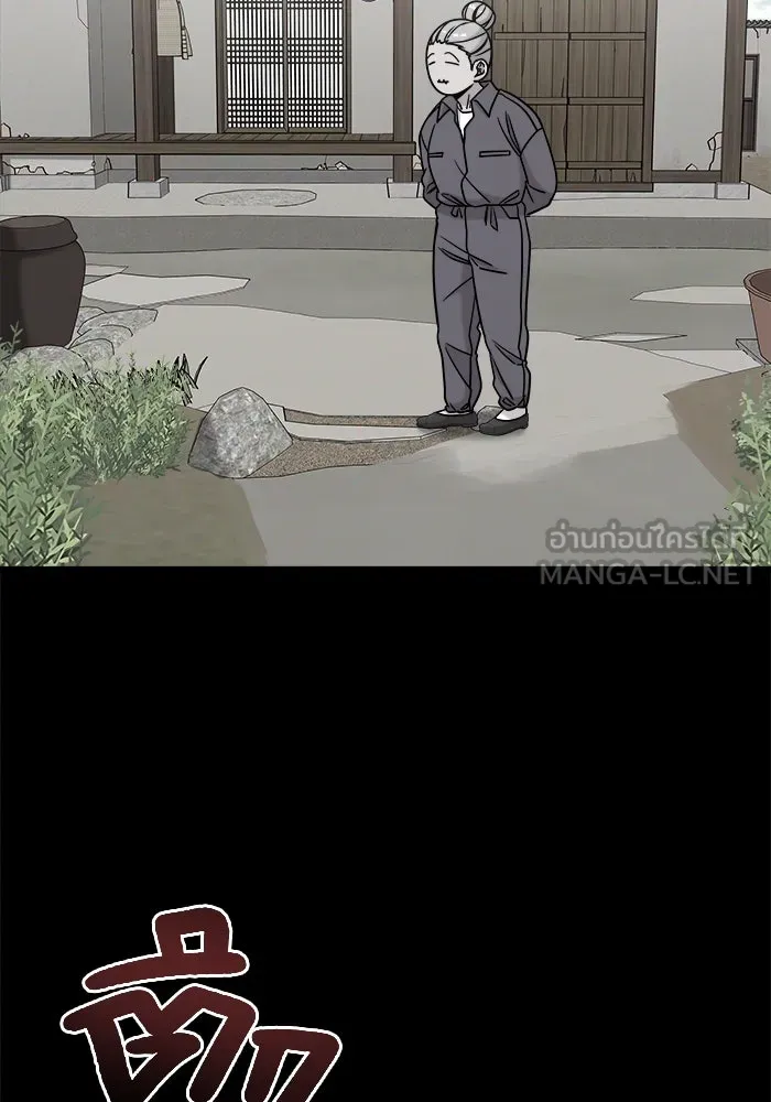 วายร้ายก็อยากมีรัก ตอนที่ 4 รูปที่ 42