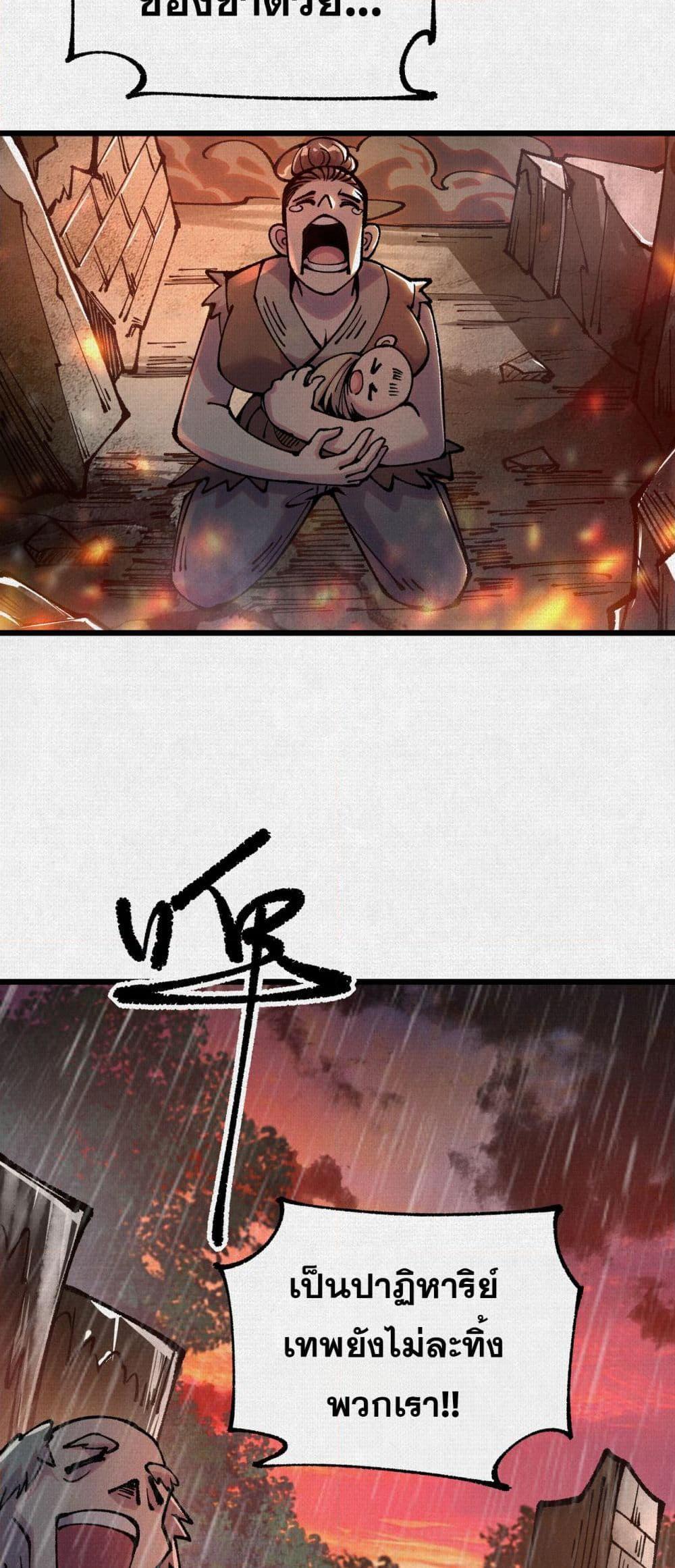 Manga-lc-com อ่านมังงะ อ่านการ์ตูน ออนไลน์ ฟรี Soul of Chi You ตอนที่ 1 2 3 4 5 6 7 8 9 10 11 12 13 14 ฟรี ไม่มีโฆษณา Manga-lc - อ่าน มังงะ อ่าน การ์ตูน ออนไลน์ อ่านมังงะ ฟรี