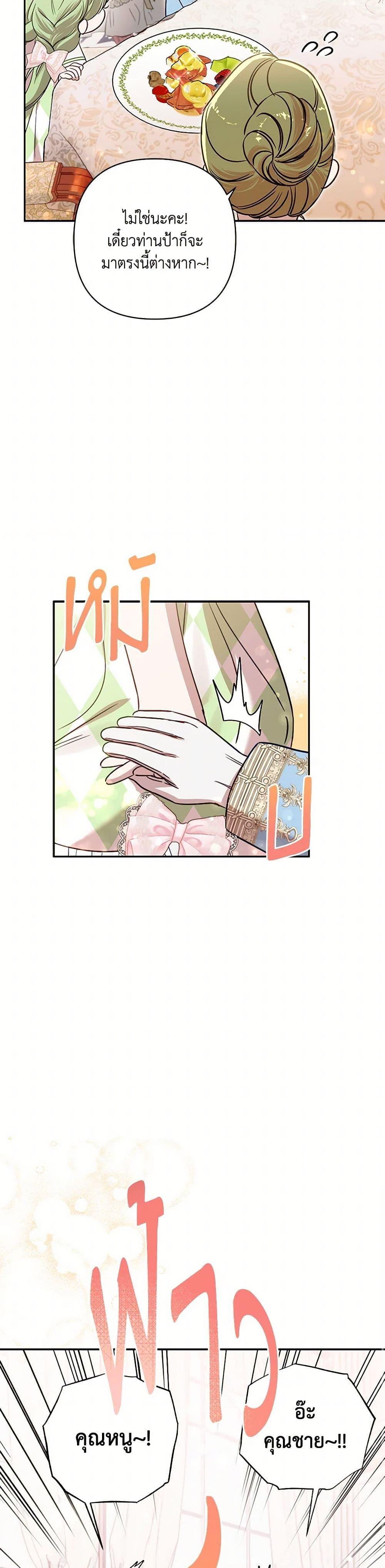 Manga-lc-com อ่านมังงะ อ่านการ์ตูน ออนไลน์ ฟรี I Failed to Divorce My Husband ตอนที่ 1 2 3 4 5 6 7 8 9 10 11 12 13 14 ฟรี ไม่มีโฆษณา Manga-lc - อ่าน มังงะ อ่าน การ์ตูน ออนไลน์ อ่านมังงะ ฟรี