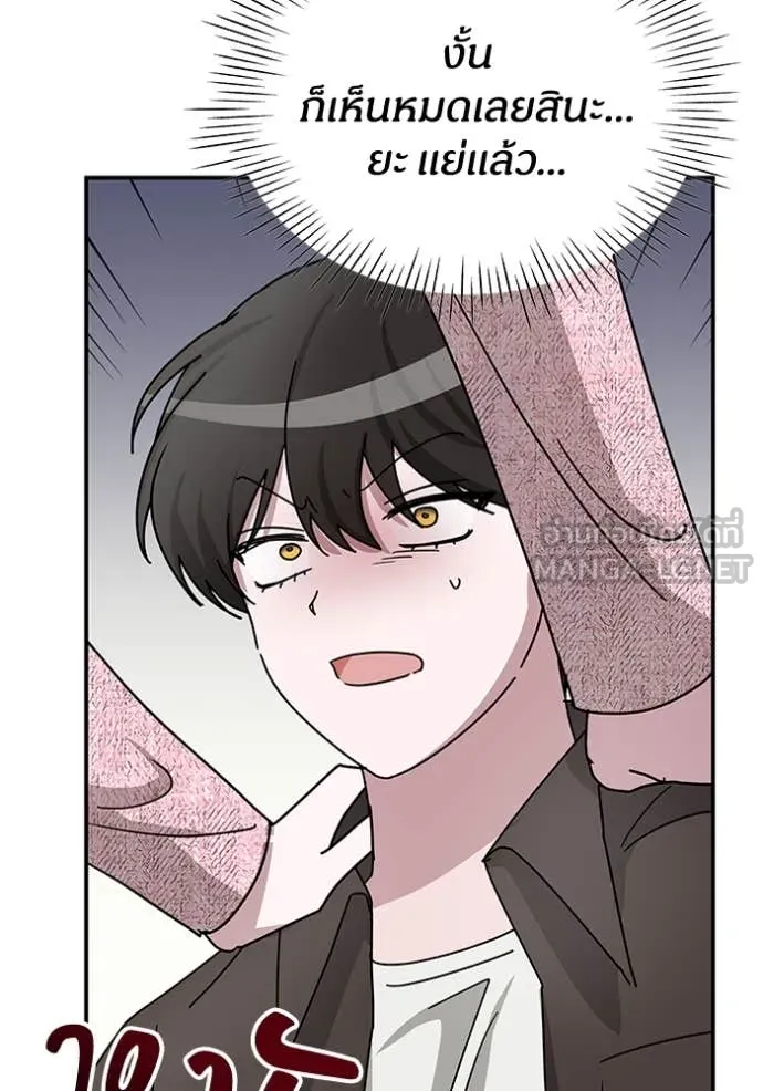 ฉันเนี่ยนะ ตอนที่ 23 รูปที่ 62