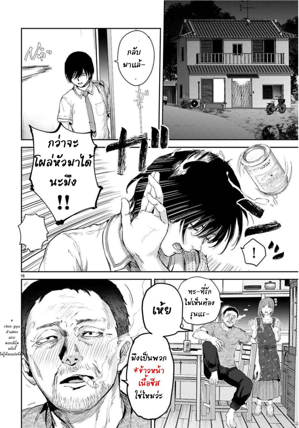Manga-lc-com อ่านมังงะ อ่านการ์ตูน ออนไลน์ ฟรี Ota-kun ni dake Yasashisugiru Ayame-san ตอนที่ 1 2 3 4 5 6 7 8 9 10 11 12 13 14 ฟรี ไม่มีโฆษณา Manga-lc - อ่าน มังงะ อ่าน การ์ตูน ออนไลน์ อ่านมังงะ ฟรี