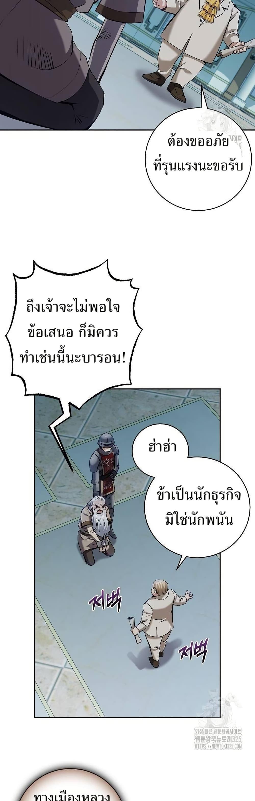 Manga-lc-com อ่านมังงะ อ่านการ์ตูน ออนไลน์ ฟรี Kill the Emperor ตอนที่ 1 2 3 4 5 6 7 8 9 10 11 12 13 14 ฟรี ไม่มีโฆษณา Manga-lc - อ่าน มังงะ อ่าน การ์ตูน ออนไลน์ อ่านมังงะ ฟรี