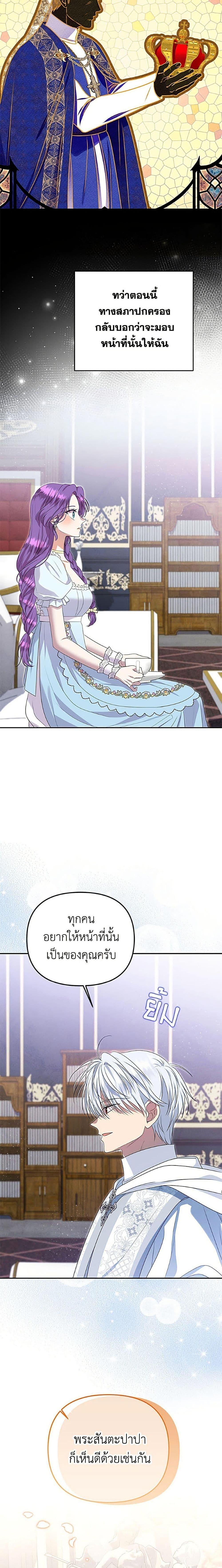 Manga-lc-com อ่านมังงะ อ่านการ์ตูน ออนไลน์ ฟรี Materialistic Princess ตอนที่ 1 2 3 4 5 6 7 8 9 10 11 12 13 14 ฟรี ไม่มีโฆษณา Manga-lc - อ่าน มังงะ อ่าน การ์ตูน ออนไลน์ อ่านมังงะ ฟรี