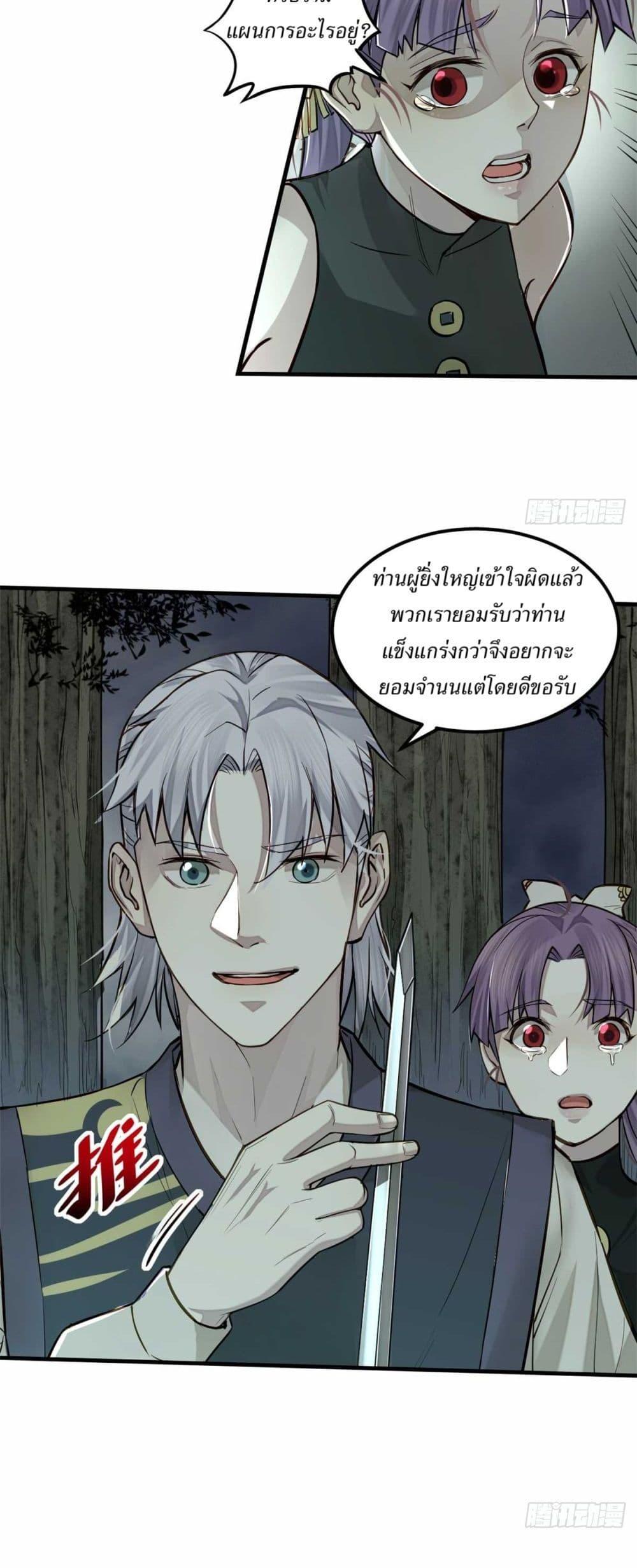 Manga-lc-com อ่านมังงะ อ่านการ์ตูน ออนไลน์ ฟรี Xinmo ตอนที่ 1 2 3 4 5 6 7 8 9 10 11 12 13 14 ฟรี ไม่มีโฆษณา Manga-lc - อ่าน มังงะ อ่าน การ์ตูน ออนไลน์ อ่านมังงะ ฟรี