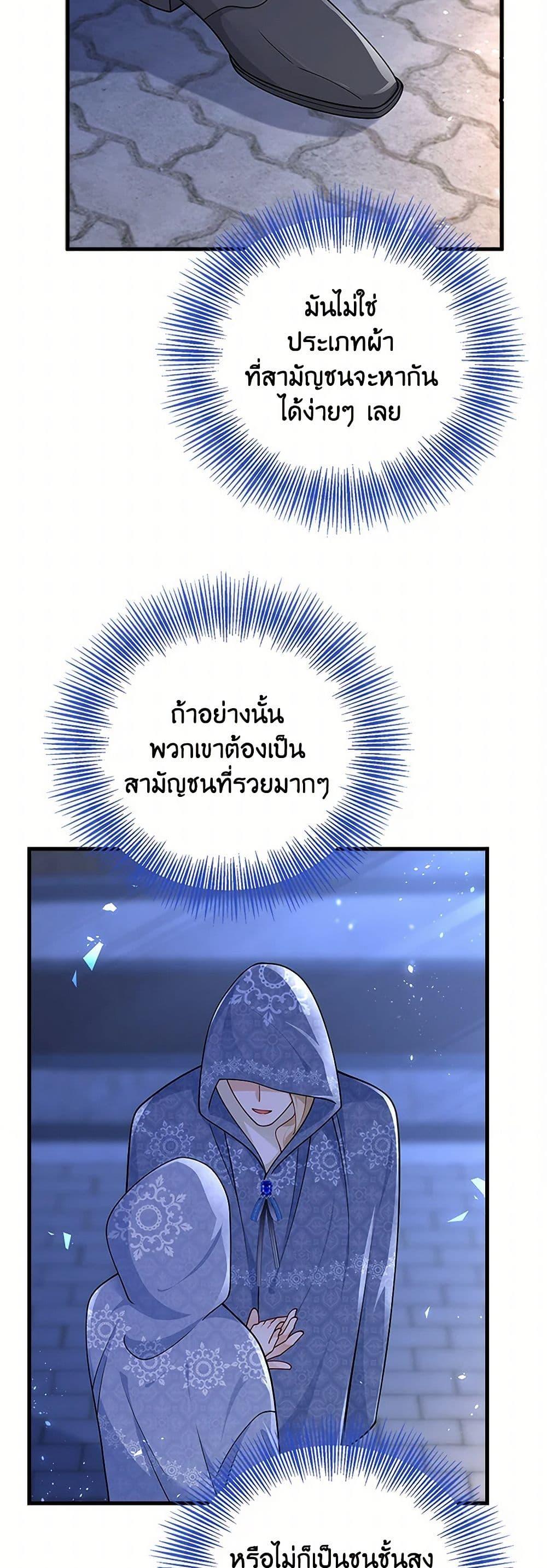 Manga-lc-com อ่านมังงะ อ่านการ์ตูน ออนไลน์ ฟรี After the Frozen Heart Melts ตอนที่ 1 2 3 4 5 6 7 8 9 10 11 12 13 14 ฟรี ไม่มีโฆษณา Manga-lc - อ่าน มังงะ อ่าน การ์ตูน ออนไลน์ อ่านมังงะ ฟรี