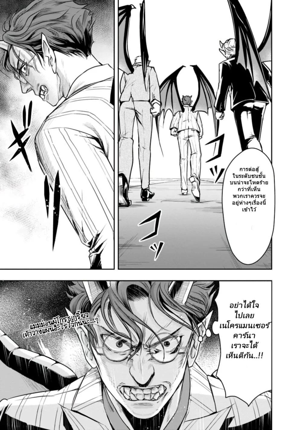 Manga-lc-com อ่านมังงะ อ่านการ์ตูน ออนไลน์ ฟรี Shitsugyou Kenja no Nariagari ตอนที่ 1 2 3 4 5 6 7 8 9 10 11 12 13 14 ฟรี ไม่มีโฆษณา Manga-lc - อ่าน มังงะ อ่าน การ์ตูน ออนไลน์ อ่านมังงะ ฟรี