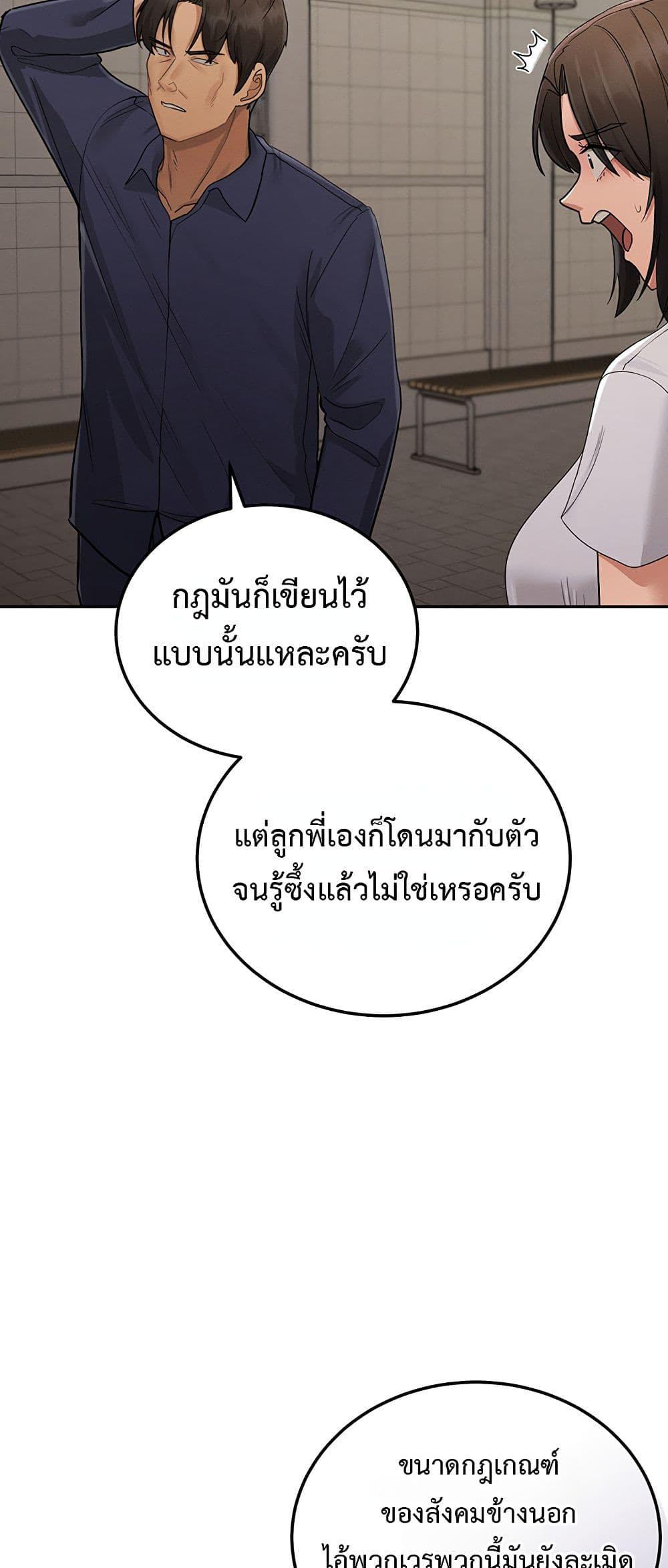 Doujin-Lc- อ่าน โดจิน มังฮวา เกาหลี ญี่ปุ่น จีน แปลไทย TS Punishment ตอนที่ 1 2 3 4 5 6 7 8 9 10 11 12 13 14 ฟรี ไม่มีโฆษณา อ่าน โดจิน Manhwa เกาหลี ญี่ปุ่น จีน เรามีครบ คัดมาให้เน้นๆ โดจิน 18+ รับประกันความฟินโดย  Doujin Lc
