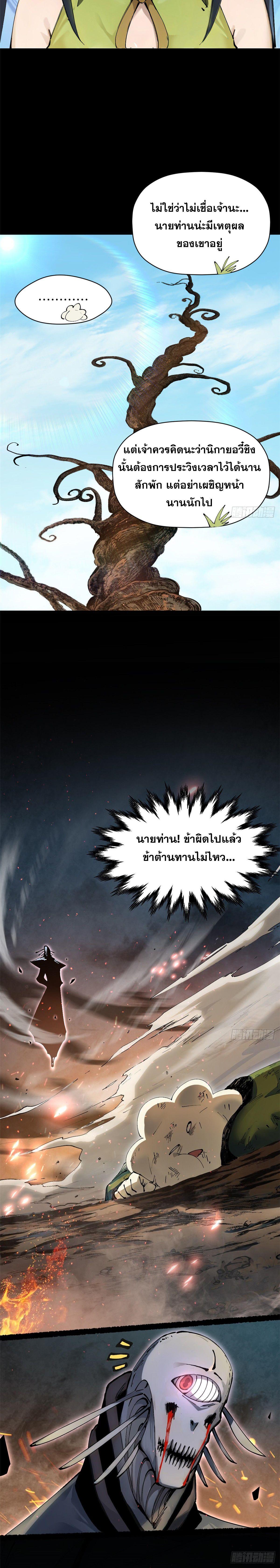Manga-lc-com อ่านมังงะ อ่านการ์ตูน ออนไลน์ ฟรี Top Tier Providence ตอนที่ 1 2 3 4 5 6 7 8 9 10 11 12 13 14 ฟรี ไม่มีโฆษณา Manga-lc - อ่าน มังงะ อ่าน การ์ตูน ออนไลน์ อ่านมังงะ ฟรี