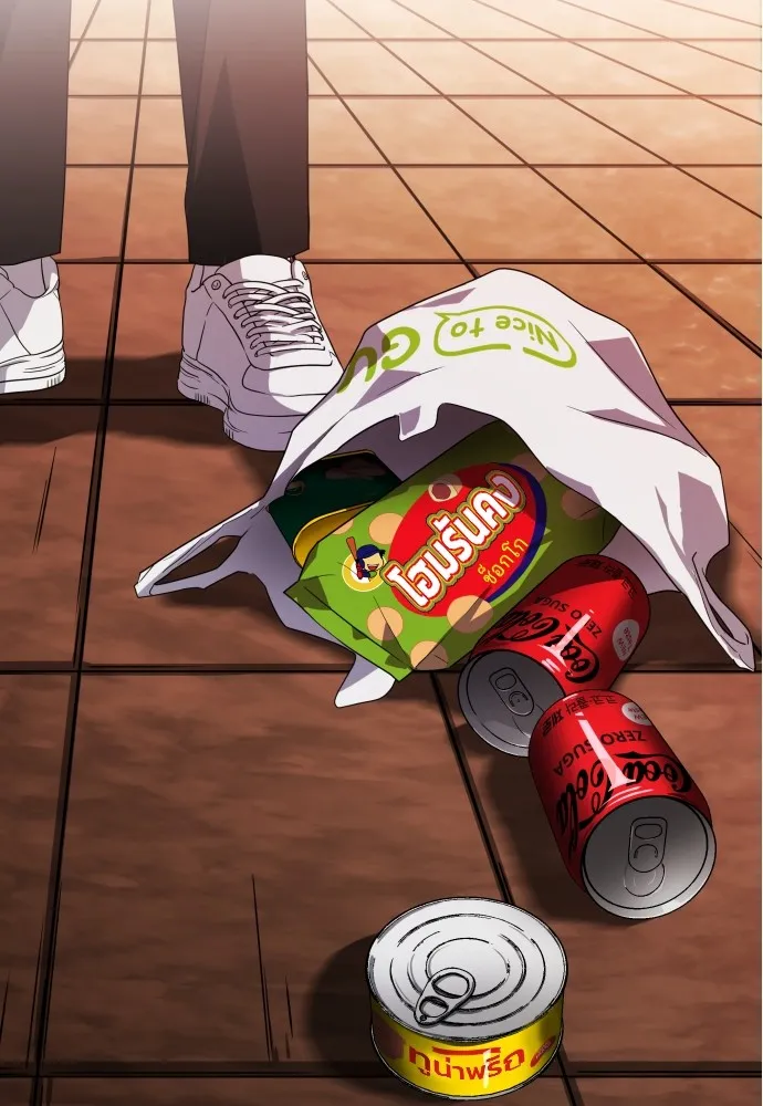 JAKDU ตอนที่ 1 รูปที่ 2