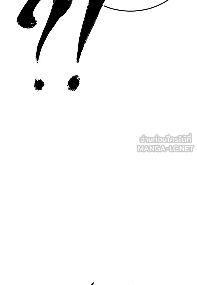 อาชญากรวัยเยาว์ ตอนที่ 72 แค่นี้ก็เพียงพอแล้ว รูปที่ 21