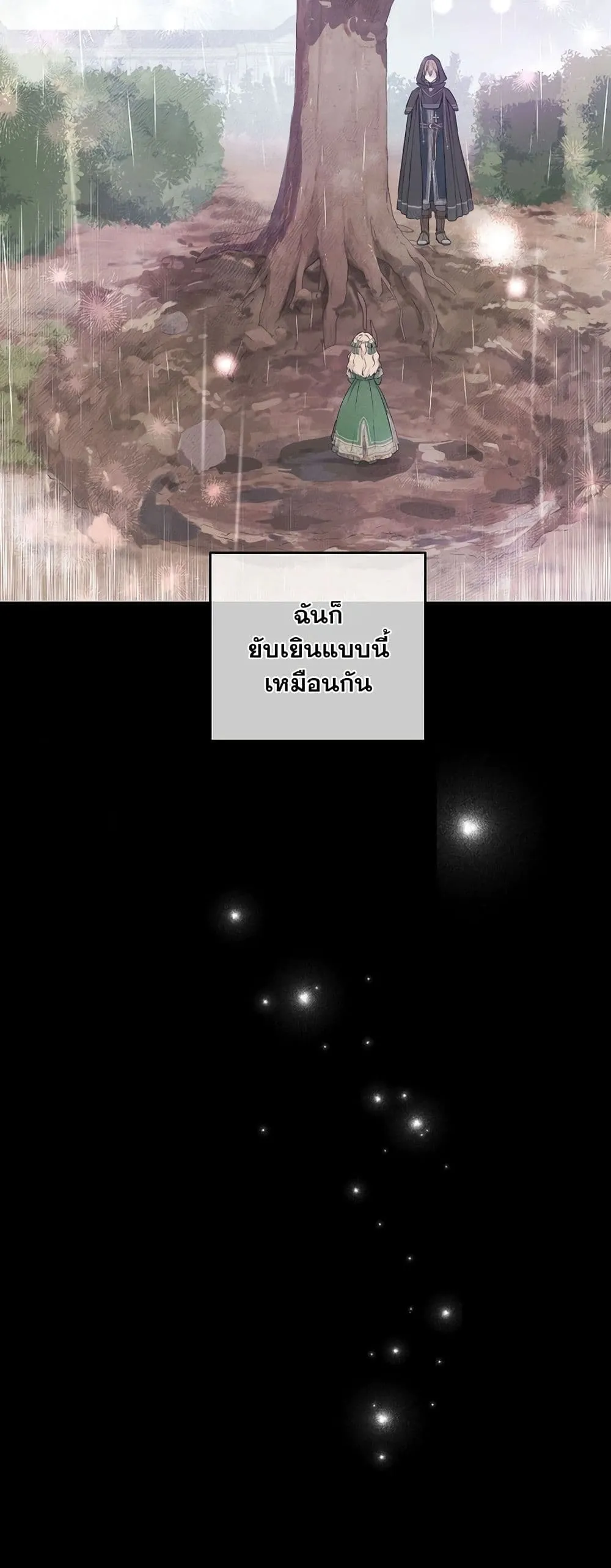 Manga-lc-com อ่านมังงะ อ่านการ์ตูน ออนไลน์ ฟรี The Forgotten Field ตอนที่ 1 2 3 4 5 6 7 8 9 10 11 12 13 14 ฟรี ไม่มีโฆษณา Manga-lc - อ่าน มังงะ อ่าน การ์ตูน ออนไลน์ อ่านมังงะ ฟรี