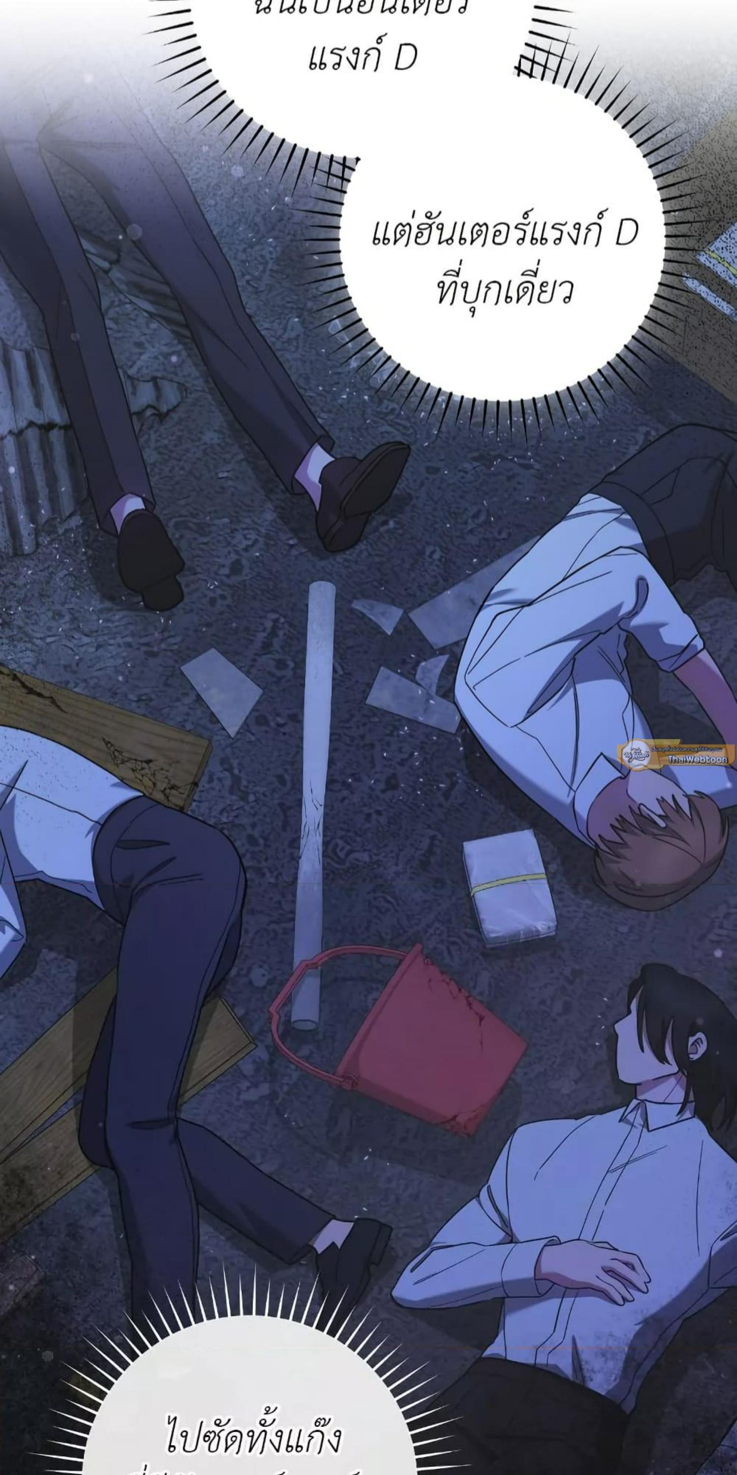 Manga-lc-com อ่านมังงะ อ่านการ์ตูน ออนไลน์ ฟรี The Hunter Wants to Live Quietly ตอนที่ 1 2 3 4 5 6 7 8 9 10 11 12 13 14 ฟรี ไม่มีโฆษณา Manga-lc - อ่าน มังงะ อ่าน การ์ตูน ออนไลน์ อ่านมังงะ ฟรี