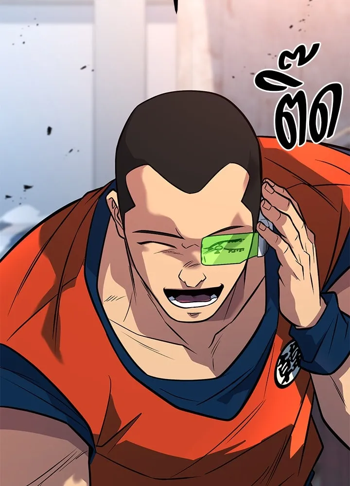 ราชาลานประลอง ตอนที่ 50 รูปที่ 95