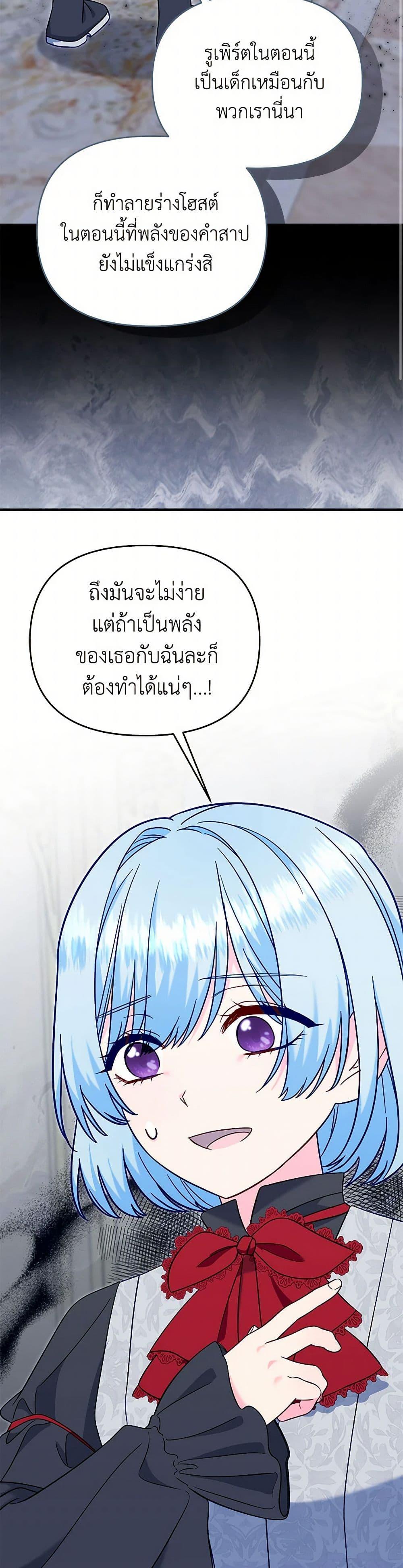 Manga-lc-com อ่านมังงะ อ่านการ์ตูน ออนไลน์ ฟรี I Stole the Child of My War-Mad Husband ตอนที่ 1 2 3 4 5 6 7 8 9 10 11 12 13 14 ฟรี ไม่มีโฆษณา Manga-lc - อ่าน มังงะ อ่าน การ์ตูน ออนไลน์ อ่านมังงะ ฟรี