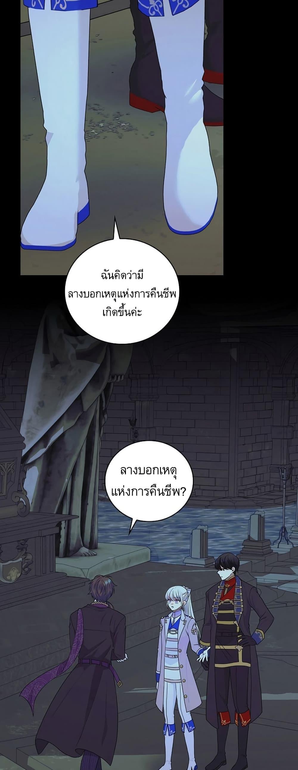 Manga-lc-com อ่านมังงะ อ่านการ์ตูน ออนไลน์ ฟรี Knight of the Frozen Flower ตอนที่ 1 2 3 4 5 6 7 8 9 10 11 12 13 14 ฟรี ไม่มีโฆษณา Manga-lc - อ่าน มังงะ อ่าน การ์ตูน ออนไลน์ อ่านมังงะ ฟรี