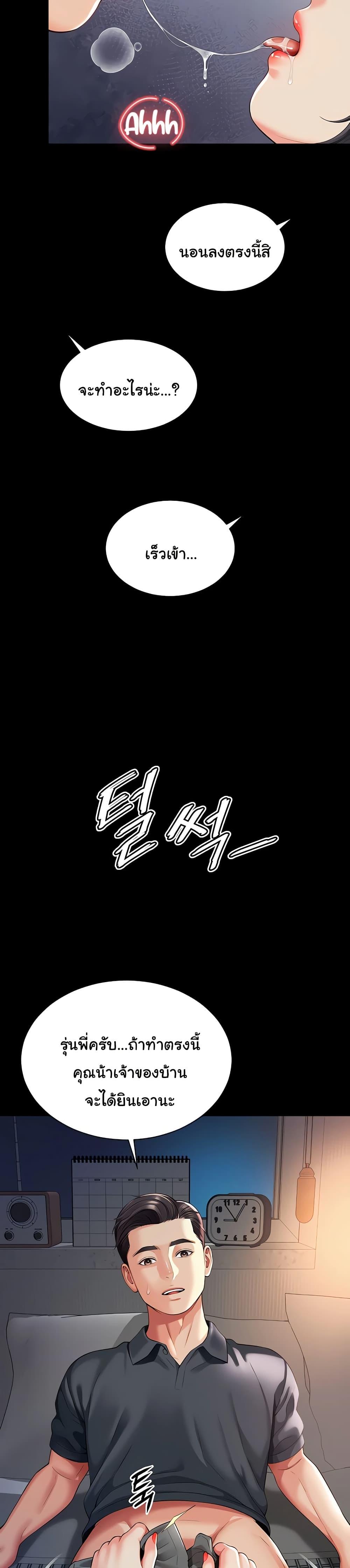 Doujin-Lc- อ่าน โดจิน มังฮวา เกาหลี ญี่ปุ่น จีน แปลไทย The Mother and Daughter ตอนที่ 1 2 3 4 5 6 7 8 9 10 11 12 13 14 ฟรี ไม่มีโฆษณา อ่าน โดจิน Manhwa เกาหลี ญี่ปุ่น จีน เรามีครบ คัดมาให้เน้นๆ โดจิน 18+ รับประกันความฟินโดย  Doujin Lc