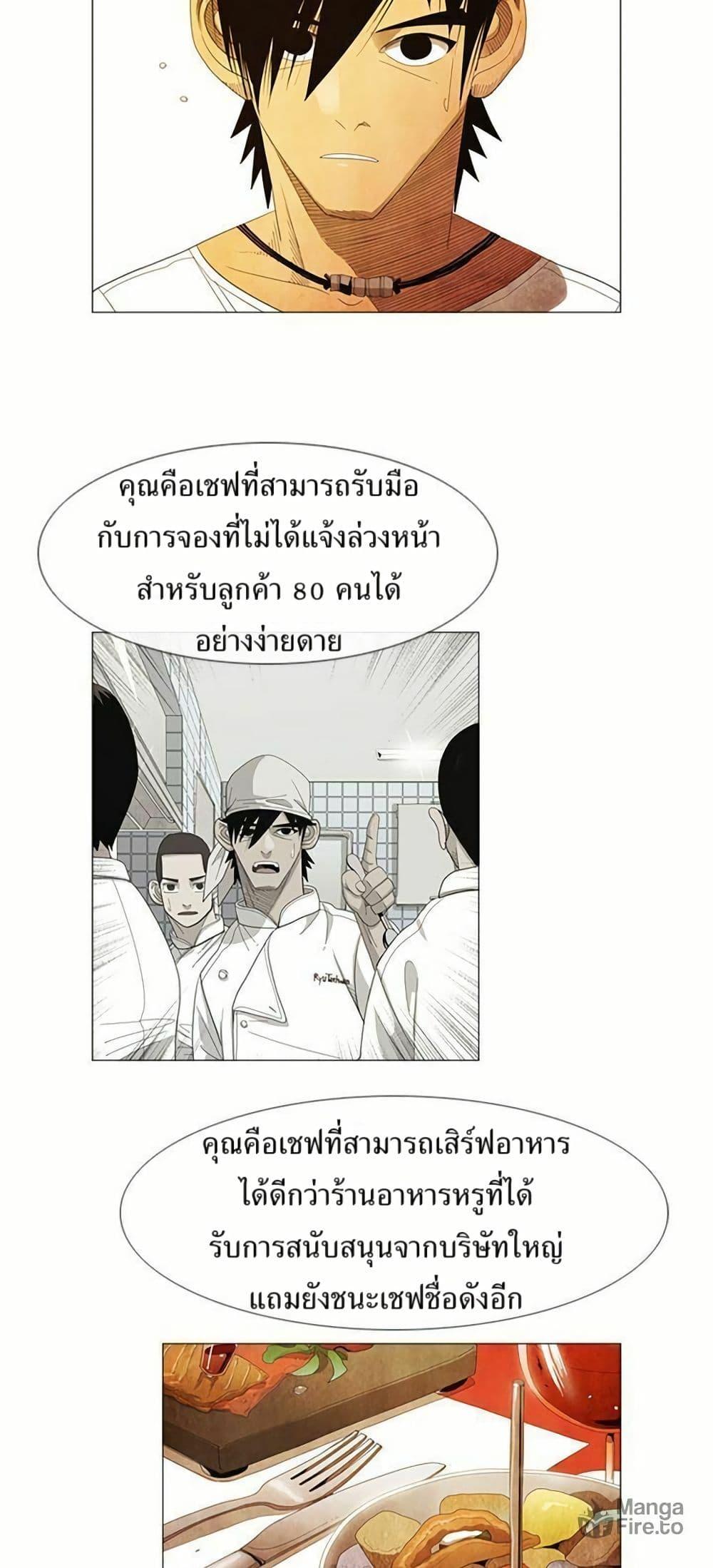 Manga-lc-com อ่านมังงะ อ่านการ์ตูน ออนไลน์ ฟรี Michelin Star ตอนที่ 1 2 3 4 5 6 7 8 9 10 11 12 13 14 ฟรี ไม่มีโฆษณา Manga-lc - อ่าน มังงะ อ่าน การ์ตูน ออนไลน์ อ่านมังงะ ฟรี