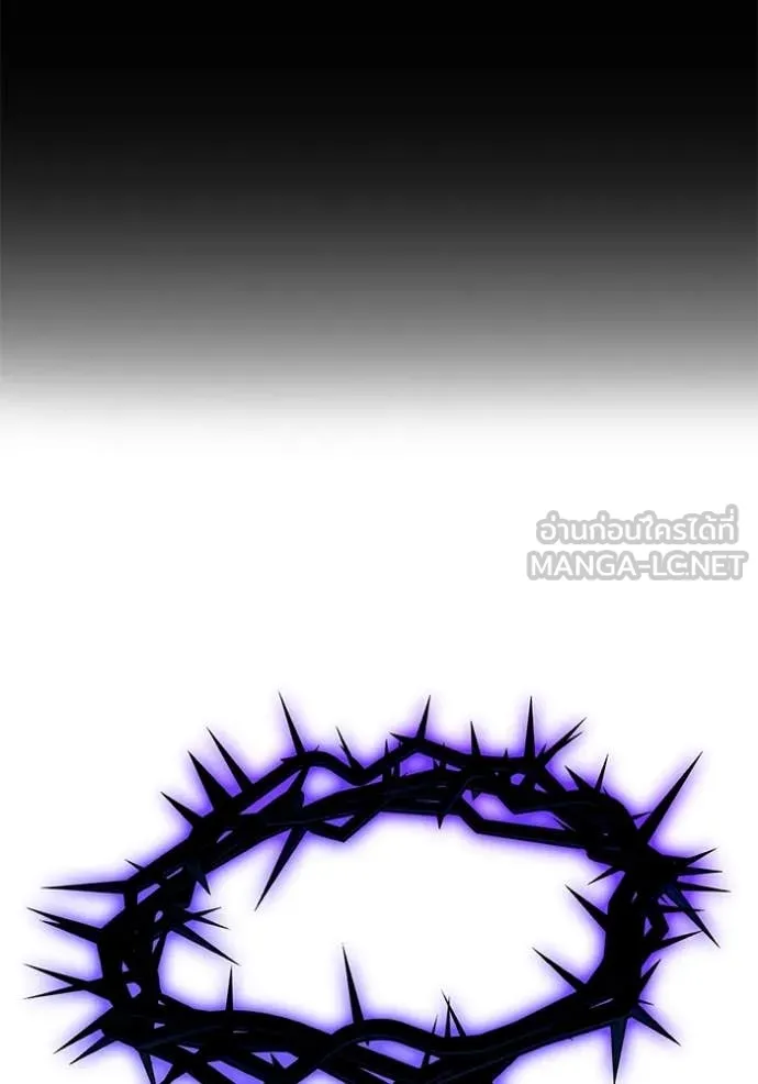 Return to Player ตอนที่ 197 รูปที่ 68