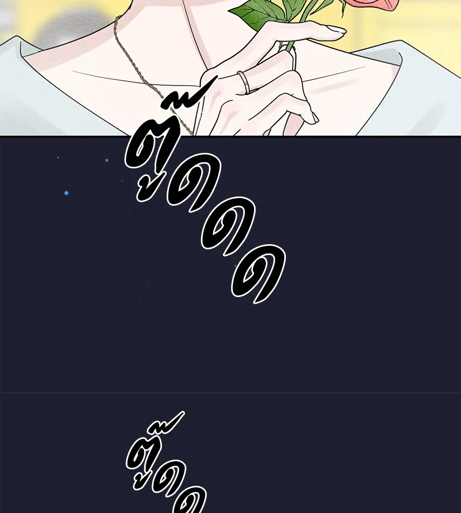 รักหลอกหยอกแฟนเก่า ตอนที่ 21 รูปที่ 146