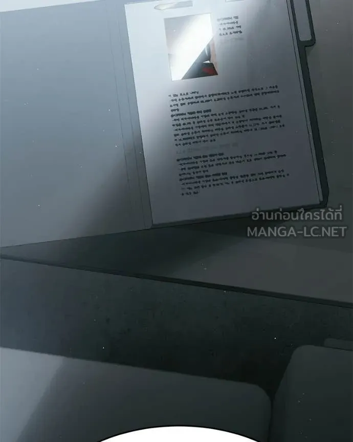 Baek XX ตอนที่ 156 รูปที่ 102