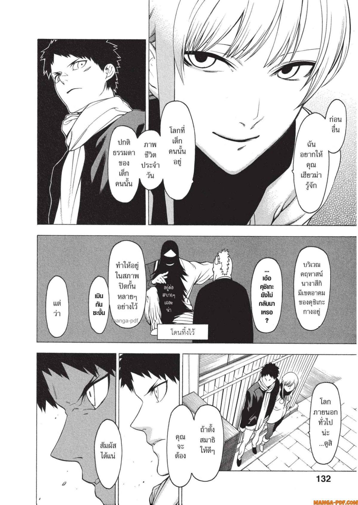 Manga-lc-com อ่านมังงะ อ่านการ์ตูน ออนไลน์ ฟรี Mononogatari มหาเนตรผู้พิทักษ์ ตอนที่ 1 2 3 4 5 6 7 8 9 10 11 12 13 14 ฟรี ไม่มีโฆษณา Manga-lc - อ่าน มังงะ อ่าน การ์ตูน ออนไลน์ อ่านมังงะ ฟรี