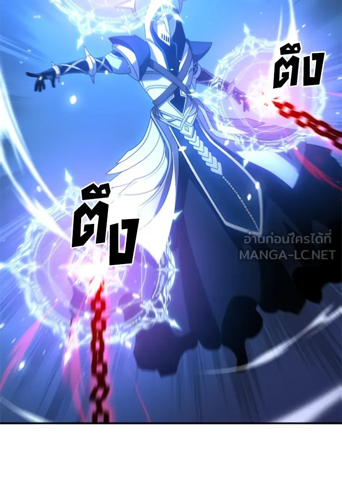 อดีตบอสหอคอย ตอนที่ 20 รูปที่ 36