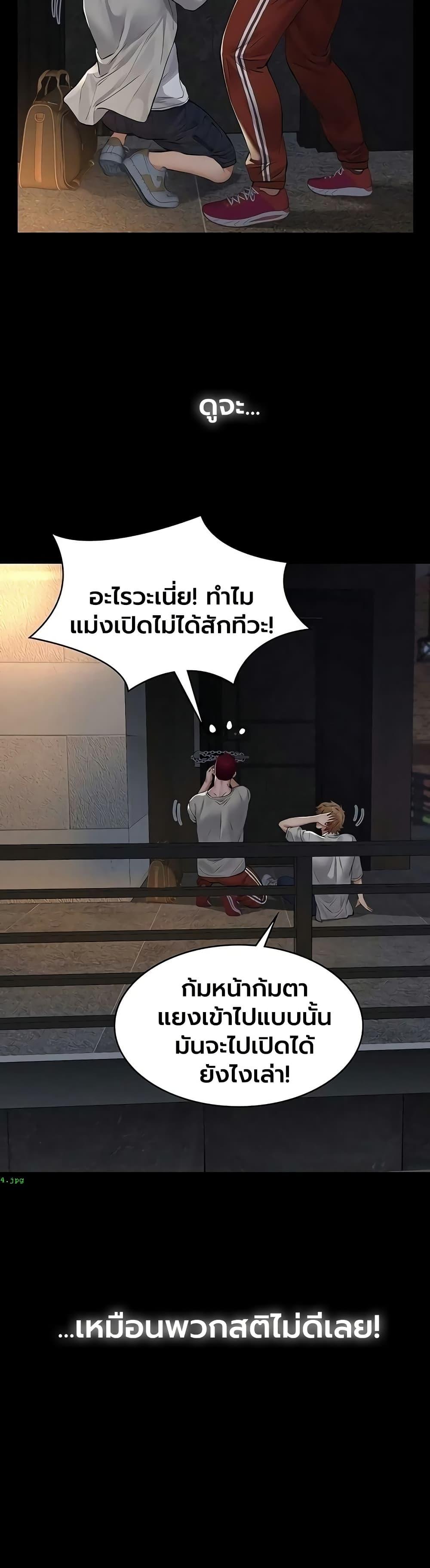 Doujin-Lc- อ่าน โดจิน มังฮวา เกาหลี ญี่ปุ่น จีน แปลไทย Sugar Daddy ตอนที่ 1 2 3 4 5 6 7 8 9 10 11 12 13 14 ฟรี ไม่มีโฆษณา อ่าน โดจิน Manhwa เกาหลี ญี่ปุ่น จีน เรามีครบ คัดมาให้เน้นๆ โดจิน 18+ รับประกันความฟินโดย  Doujin Lc