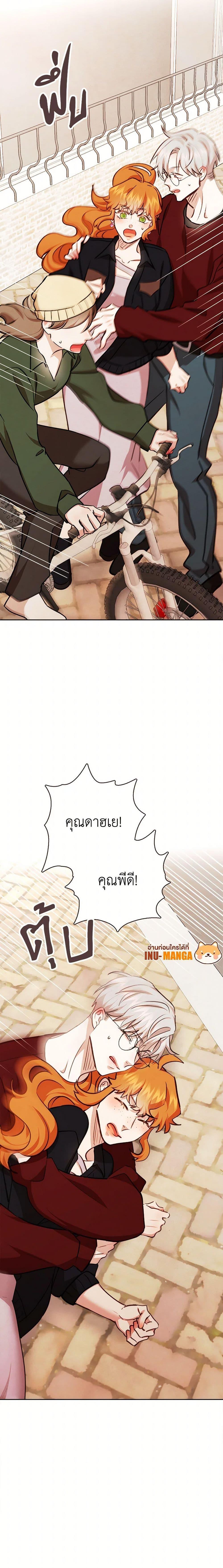 Manga-lc-com อ่านมังงะ อ่านการ์ตูน ออนไลน์ ฟรี Viewer’s Choice – The Dating Show ตอนที่ 1 2 3 4 5 6 7 8 9 10 11 12 13 14 ฟรี ไม่มีโฆษณา Manga-lc - อ่าน มังงะ อ่าน การ์ตูน ออนไลน์ อ่านมังงะ ฟรี