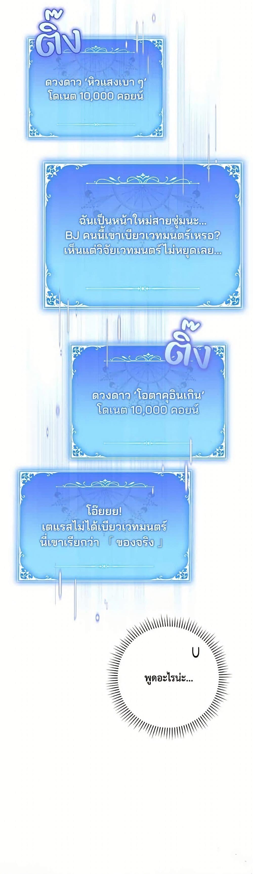 Manga-lc-com อ่านมังงะ อ่านการ์ตูน ออนไลน์ ฟรี Villainess Streamer ตอนที่ 1 2 3 4 5 6 7 8 9 10 11 12 13 14 ฟรี ไม่มีโฆษณา Manga-lc - อ่าน มังงะ อ่าน การ์ตูน ออนไลน์ อ่านมังงะ ฟรี