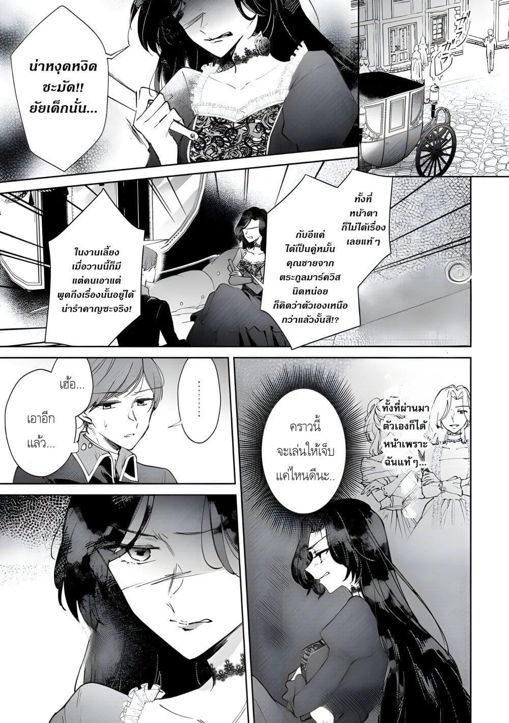 Manga-lc-com อ่านมังงะ อ่านการ์ตูน ออนไลน์ ฟรี Ane ni Kon’yakusha o Netorareta no de Wakeari Reisoku to Kekkon Shite Henkyou e to Mukaimasu Kurou no Saki ni Matteita no wa, Masaka no Dekiai to Shiawase deshita ตอนที่ 1 2 3 4 5 6 7 8 9 10 11 12 13 14 ฟรี ไม่มีโฆษณา Manga-lc - อ่าน มังงะ อ่าน การ์ตูน ออนไลน์ อ่านมังงะ ฟรี