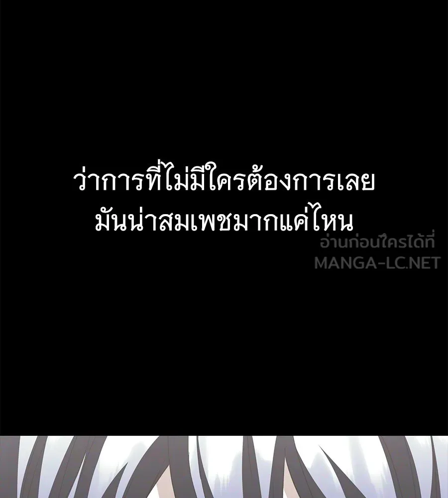 ถึกทนแทงก์แรงก์ C ตอนที่ 35 รูปที่ 6