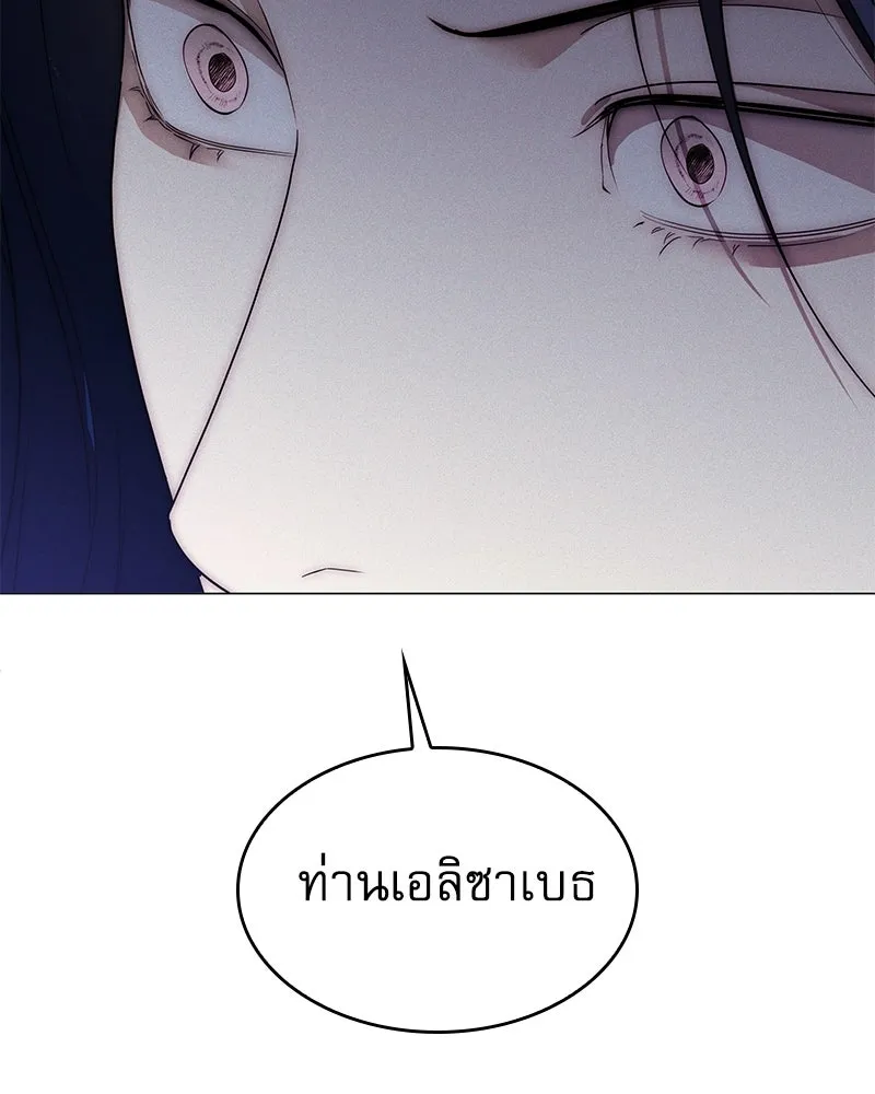 กำราบรักร้ายนายจอมพยศ ตอนที่ 43 รูปที่ 70