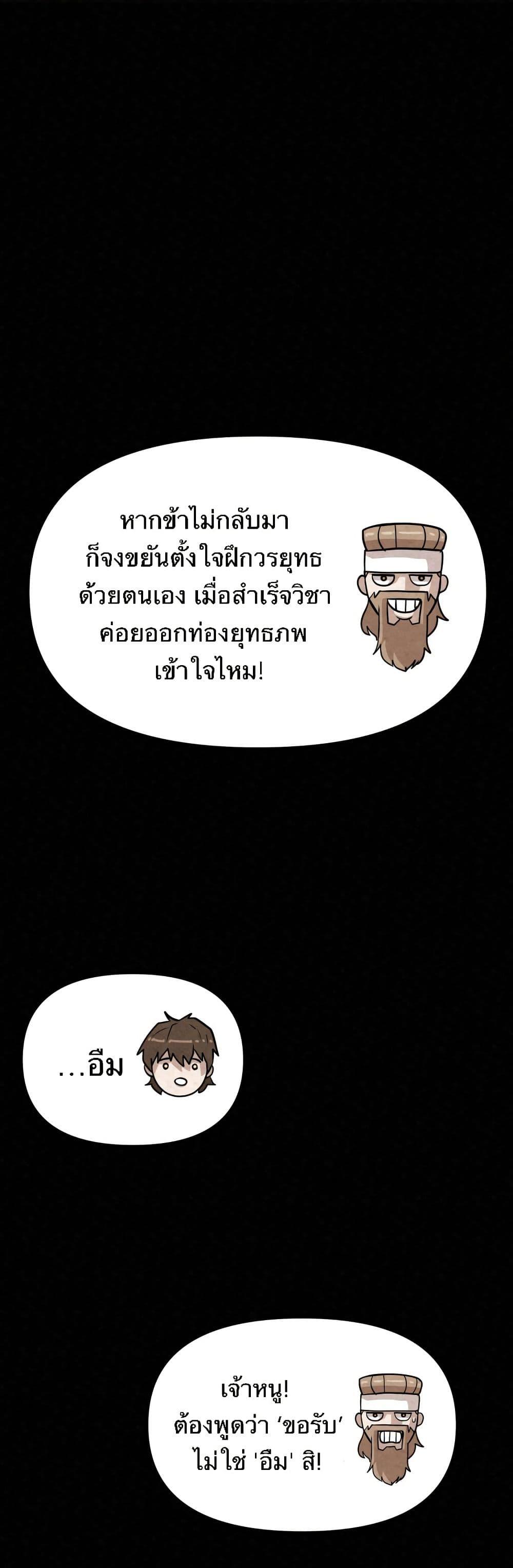 Manga-lc-com อ่านมังงะ อ่านการ์ตูน ออนไลน์ ฟรี Black Fox Sword Master of Mount Kunlun ตอนที่ 1 2 3 4 5 6 7 8 9 10 11 12 13 14 ฟรี ไม่มีโฆษณา Manga-lc - อ่าน มังงะ อ่าน การ์ตูน ออนไลน์ อ่านมังงะ ฟรี