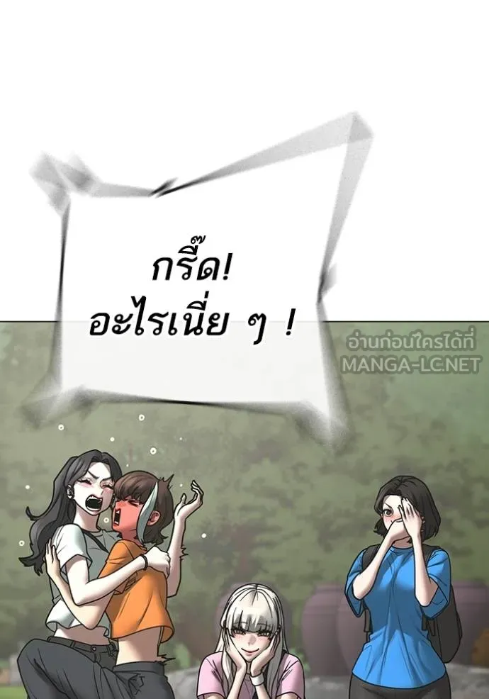 reality ตอนที่ 159 รูปที่ 75