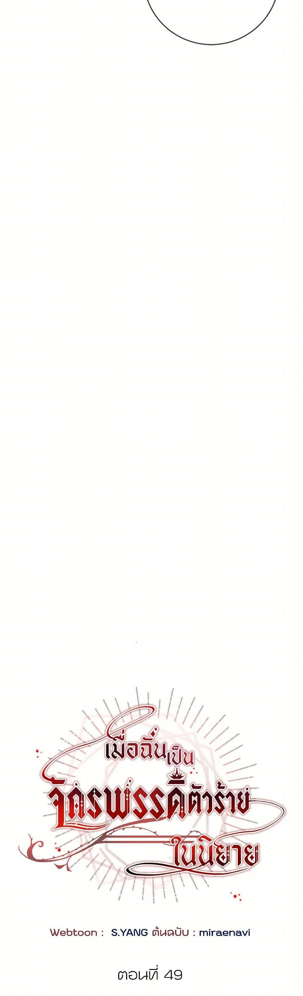 Manga-lc-com อ่านมังงะ อ่านการ์ตูน ออนไลน์ ฟรี I’ve Become the Villainous Empress of a Novel ตอนที่ 1 2 3 4 5 6 7 8 9 10 11 12 13 14 ฟรี ไม่มีโฆษณา Manga-lc - อ่าน มังงะ อ่าน การ์ตูน ออนไลน์ อ่านมังงะ ฟรี