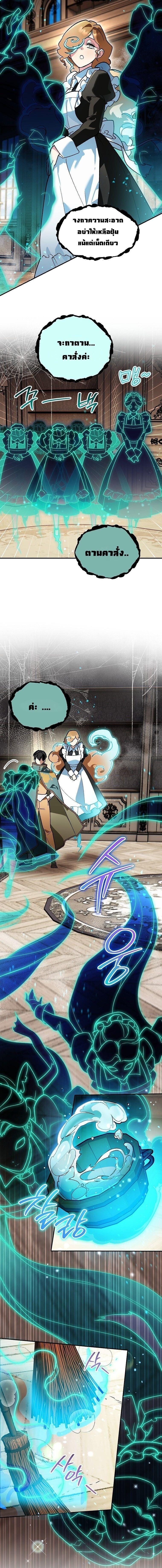 Manga-lc-com อ่านมังงะ อ่านการ์ตูน ออนไลน์ ฟรี I Became the Genius Bastard of a Noble Dark Clan ตอนที่ 1 2 3 4 5 6 7 8 9 10 11 12 13 14 ฟรี ไม่มีโฆษณา Manga-lc - อ่าน มังงะ อ่าน การ์ตูน ออนไลน์ อ่านมังงะ ฟรี