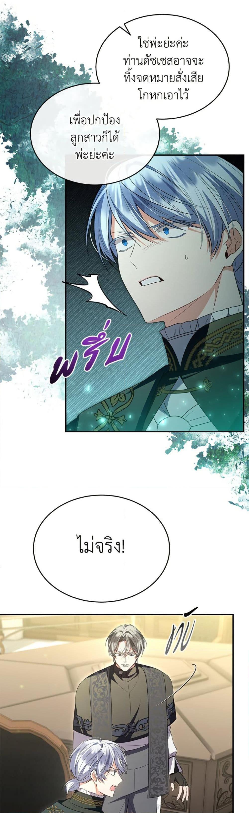 Manga-lc-com อ่านมังงะ อ่านการ์ตูน ออนไลน์ ฟรี The Real Daughter Is Back ตอนที่ 1 2 3 4 5 6 7 8 9 10 11 12 13 14 ฟรี ไม่มีโฆษณา Manga-lc - อ่าน มังงะ อ่าน การ์ตูน ออนไลน์ อ่านมังงะ ฟรี