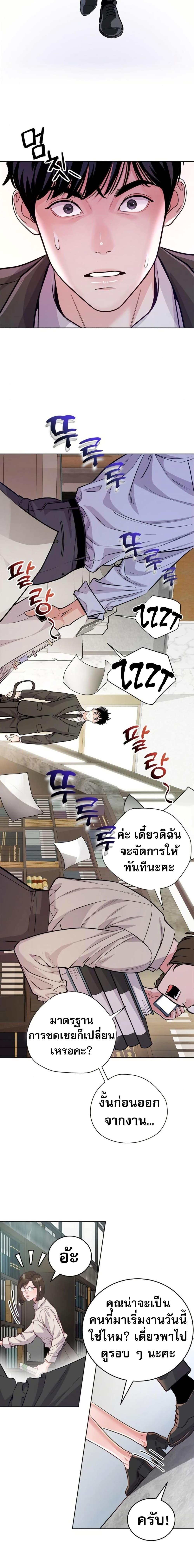 Manga-lc-com อ่านมังงะ อ่านการ์ตูน ออนไลน์ ฟรี An Extraordinary Lawyer’s Subspace ตอนที่ 1 2 3 4 5 6 7 8 9 10 11 12 13 14 ฟรี ไม่มีโฆษณา Manga-lc - อ่าน มังงะ อ่าน การ์ตูน ออนไลน์ อ่านมังงะ ฟรี
