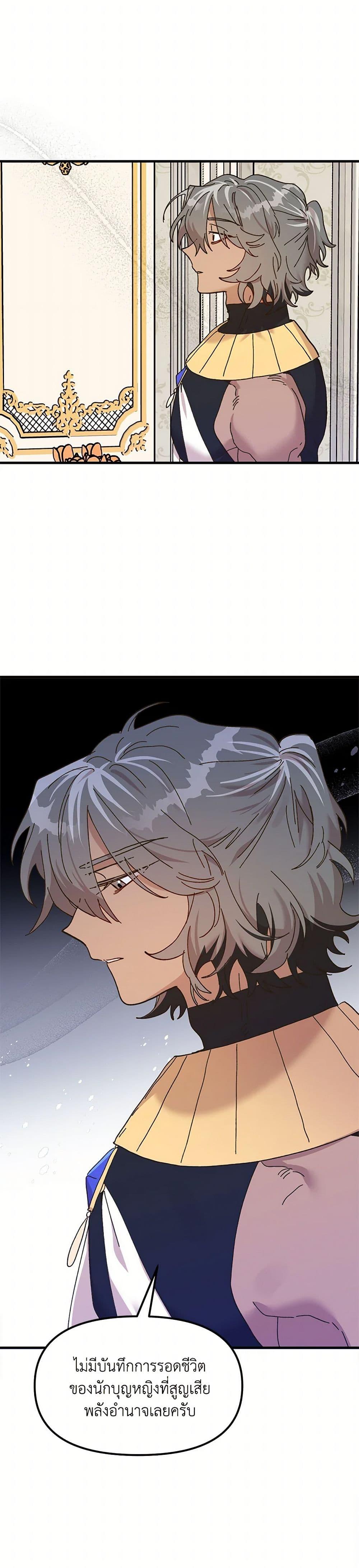 Manga-lc-com อ่านมังงะ อ่านการ์ตูน ออนไลน์ ฟรี The Princess Pretends to Be Crazy ตอนที่ 1 2 3 4 5 6 7 8 9 10 11 12 13 14 ฟรี ไม่มีโฆษณา Manga-lc - อ่าน มังงะ อ่าน การ์ตูน ออนไลน์ อ่านมังงะ ฟรี