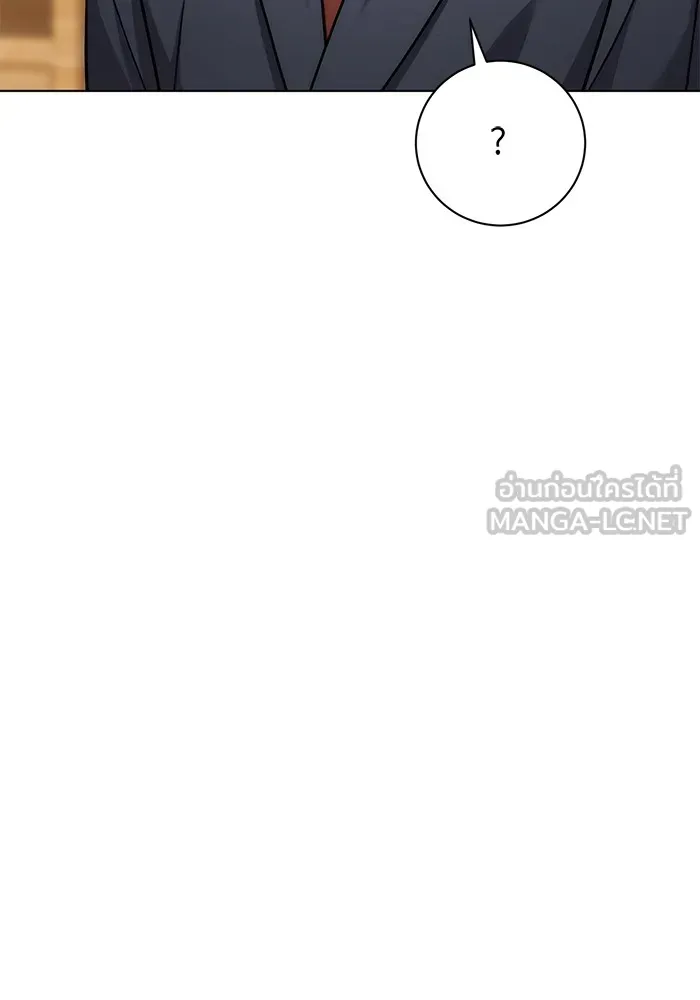 ออร่าดาราอัจฉริยะ ตอนที่ 13 รูปที่ 132