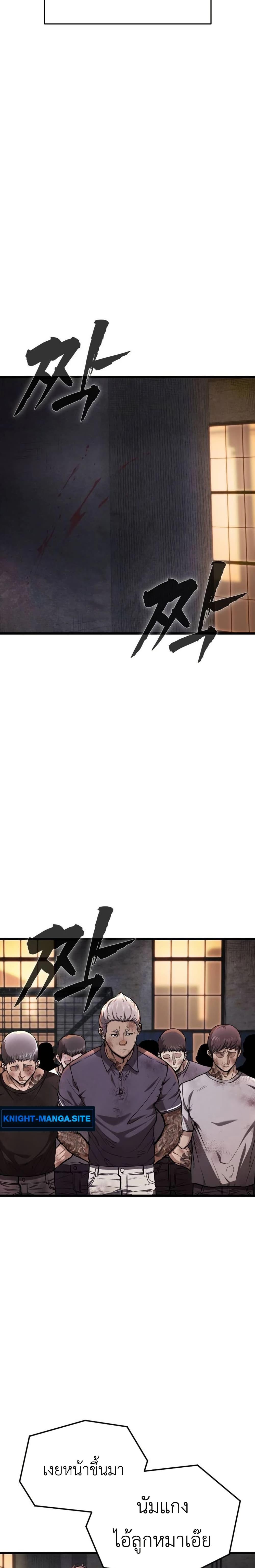 Manga-lc-com อ่านมังงะ อ่านการ์ตูน ออนไลน์ ฟรี War of the Stray Dogs ตอนที่ 1 2 3 4 5 6 7 8 9 10 11 12 13 14 ฟรี ไม่มีโฆษณา Manga-lc - อ่าน มังงะ อ่าน การ์ตูน ออนไลน์ อ่านมังงะ ฟรี