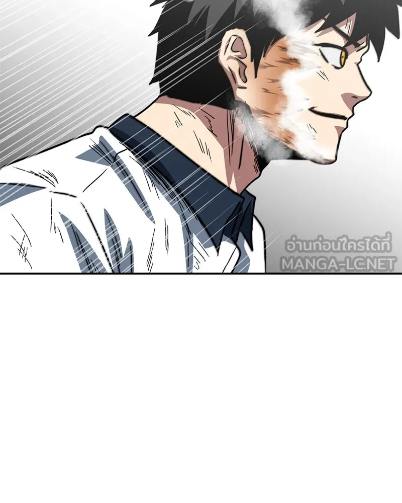 โรงเรียนสัตว์กินเนื้อ ตอนที่ 58 รูปที่ 93