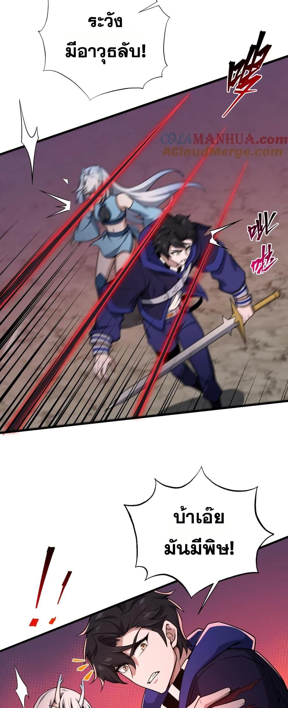 Manga-lc-com อ่านมังงะ อ่านการ์ตูน ออนไลน์ ฟรี I Rely On Cheat To Hunt Gods ตอนที่ 1 2 3 4 5 6 7 8 9 10 11 12 13 14 ฟรี ไม่มีโฆษณา Manga-lc - อ่าน มังงะ อ่าน การ์ตูน ออนไลน์ อ่านมังงะ ฟรี