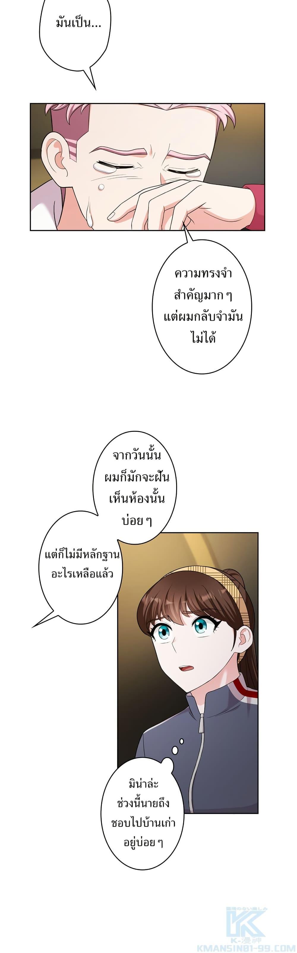 Manga-lc-com อ่านมังงะ อ่านการ์ตูน ออนไลน์ ฟรี The Female Lead Acquires Cheat Skills ตอนที่ 1 2 3 4 5 6 7 8 9 10 11 12 13 14 ฟรี ไม่มีโฆษณา Manga-lc - อ่าน มังงะ อ่าน การ์ตูน ออนไลน์ อ่านมังงะ ฟรี