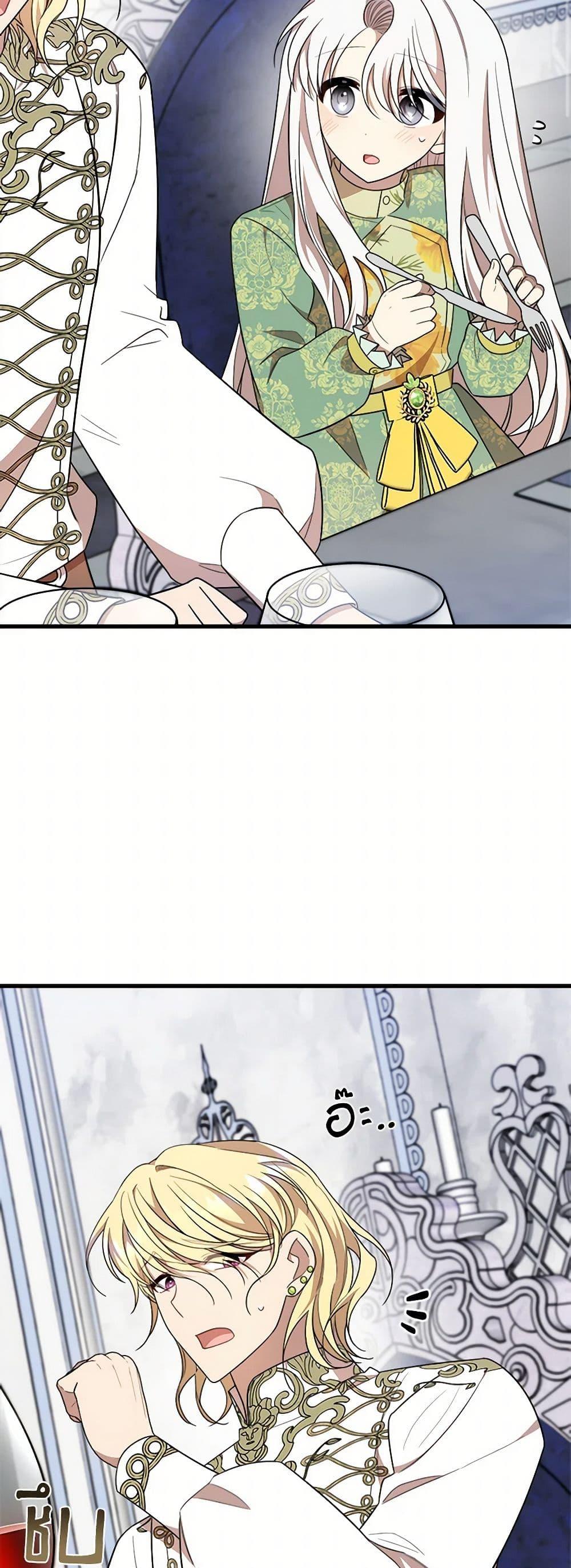 Manga-lc-com อ่านมังงะ อ่านการ์ตูน ออนไลน์ ฟรี Four Dangerous Brothers to My Rescue ตอนที่ 1 2 3 4 5 6 7 8 9 10 11 12 13 14 ฟรี ไม่มีโฆษณา Manga-lc - อ่าน มังงะ อ่าน การ์ตูน ออนไลน์ อ่านมังงะ ฟรี