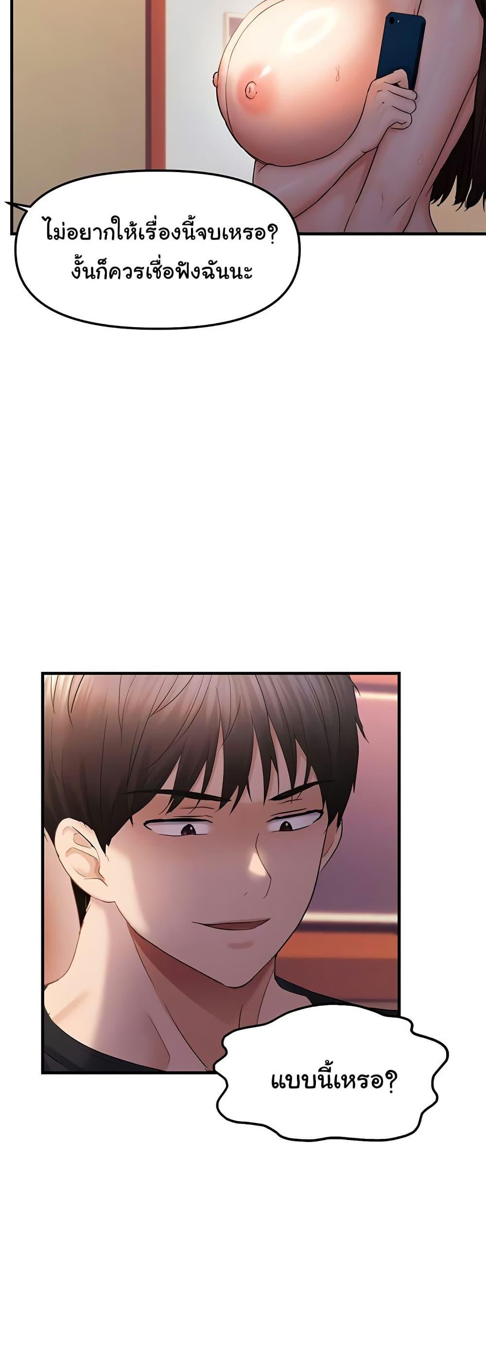 Doujin-Lc- อ่าน โดจิน มังฮวา เกาหลี ญี่ปุ่น จีน แปลไทย Disciplining the Top Delinquent Bitch Through a Random Chatting App ตอนที่ 1 2 3 4 5 6 7 8 9 10 11 12 13 14 ฟรี ไม่มีโฆษณา อ่าน โดจิน Manhwa เกาหลี ญี่ปุ่น จีน เรามีครบ คัดมาให้เน้นๆ โดจิน 18+ รับประกันความฟินโดย  Doujin Lc