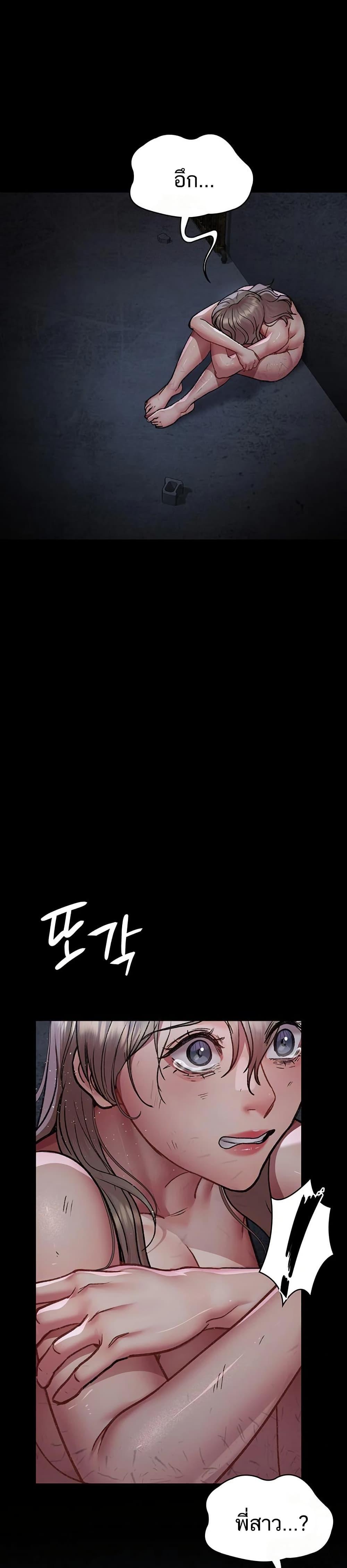 Doujin-Lc- อ่าน โดจิน มังฮวา เกาหลี ญี่ปุ่น จีน แปลไทย Night Hospital ตอนที่ 1 2 3 4 5 6 7 8 9 10 11 12 13 14 ฟรี ไม่มีโฆษณา อ่าน โดจิน Manhwa เกาหลี ญี่ปุ่น จีน เรามีครบ คัดมาให้เน้นๆ โดจิน 18+ รับประกันความฟินโดย  Doujin Lc