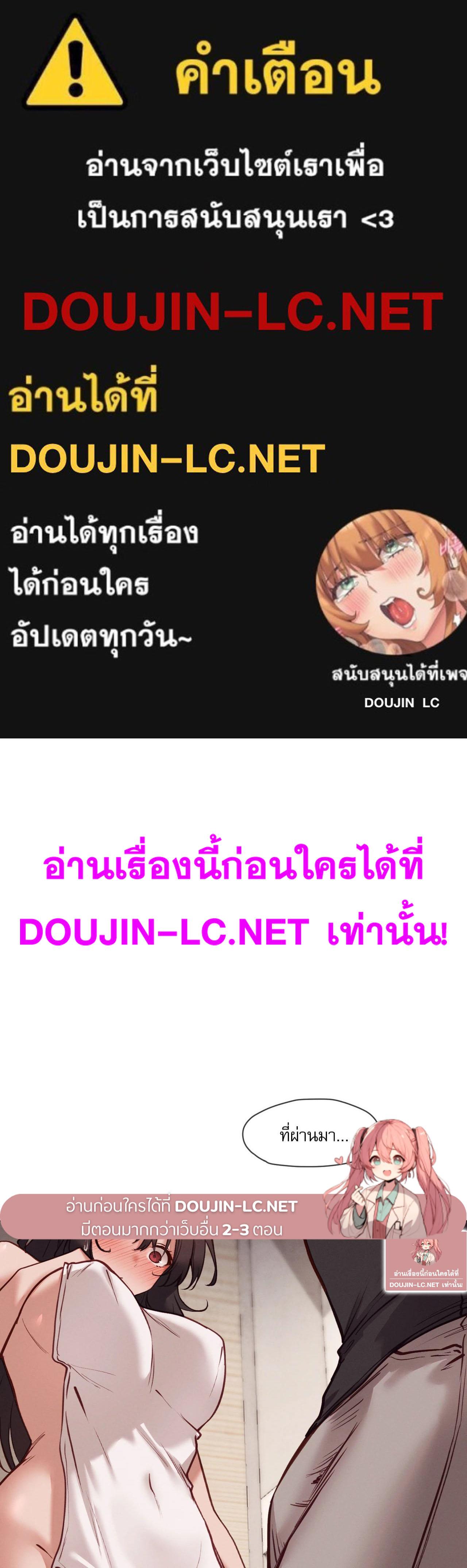 Doujin-Lc- อ่าน โดจิน มังฮวา เกาหลี ญี่ปุ่น จีน แปลไทย Gacha Girl ตอนที่ 1 2 3 4 5 6 7 8 9 10 11 12 13 14 ฟรี ไม่มีโฆษณา อ่าน โดจิน Manhwa เกาหลี ญี่ปุ่น จีน เรามีครบ คัดมาให้เน้นๆ โดจิน 18+ รับประกันความฟินโดย  Doujin Lc