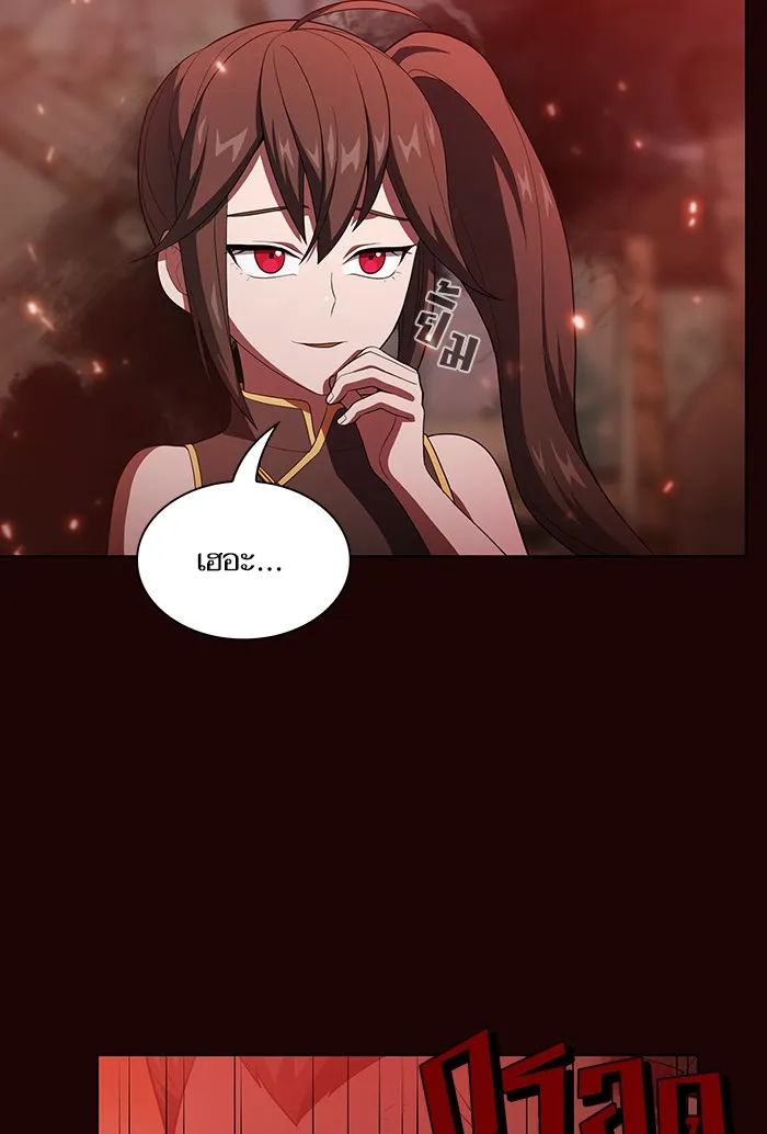 ผู้เล่นขั้นเทพแห่งหอคอยฝึกสอน ตอนที่ 37 รูปที่ 46